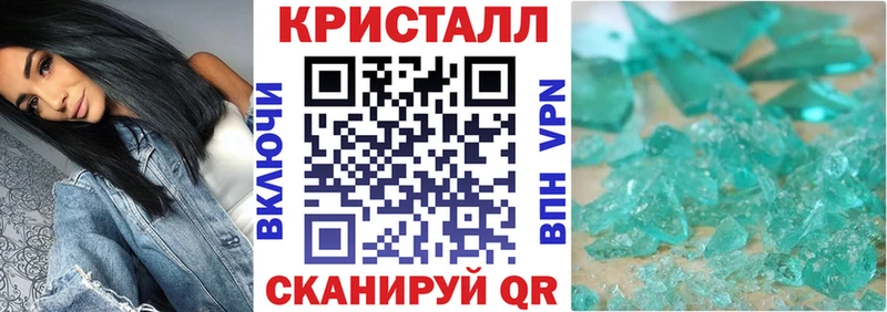 Амфетамин 97%  хочу наркоту  Курчалой 