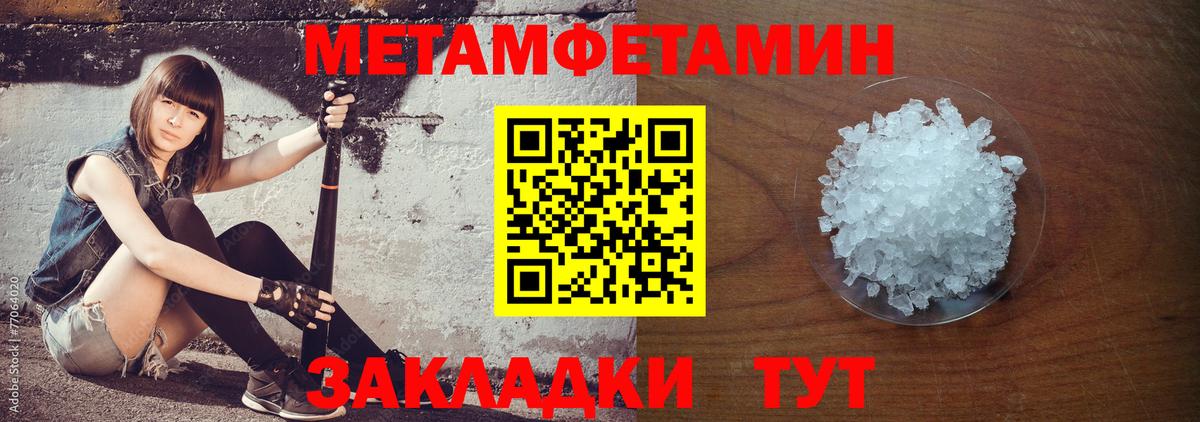 АМФЕТАМИН 98%  АМФЕТАМИН  Курчалой  Вход с VPN 