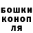 Метадон белоснежный Marc Lapointe