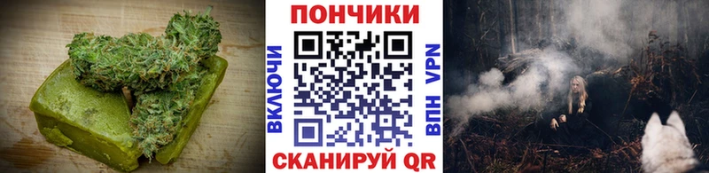 Печенье с ТГК марихуана  хочу   Курчалой 