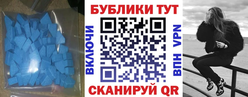 ЭКСТАЗИ TESLA Курчалой