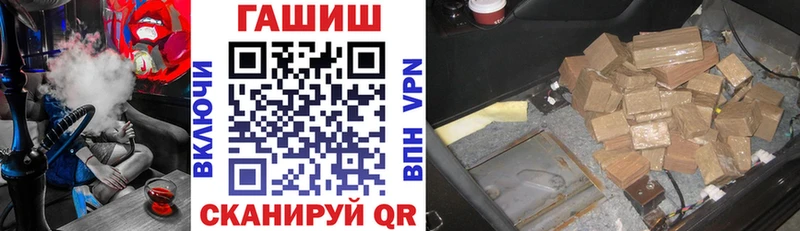 mega зеркало  маркетплейс состав  ГАШ гашик  Курчалой 