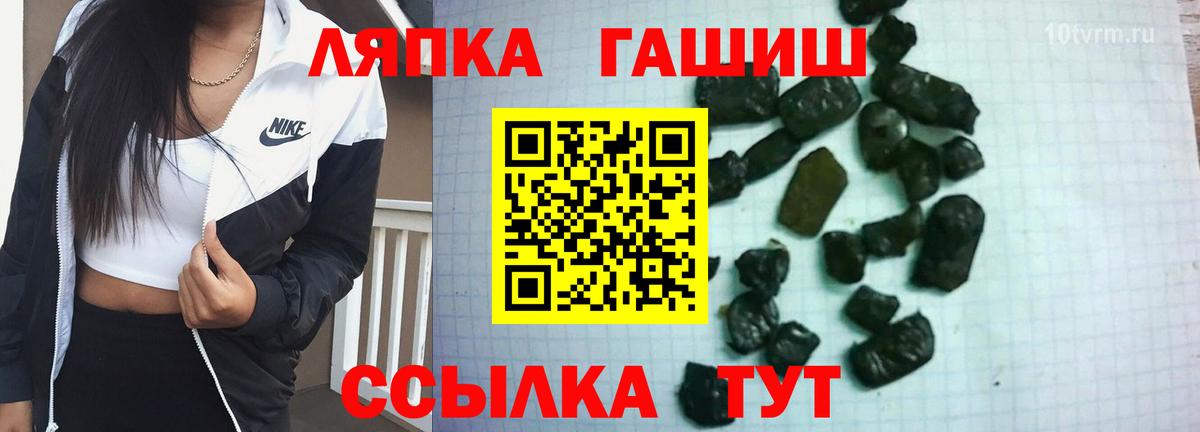 Курчалой  ГАШ hashish  Гашиш индика сатива  сколько стоит  Вход с VPN 
