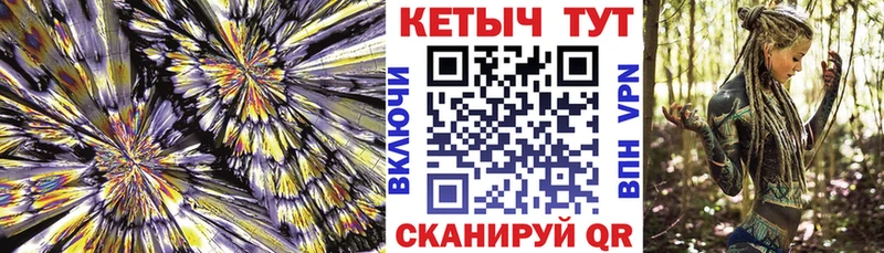КЕТАМИН ketamine  KRAKEN маркетплейс  Курчалой 