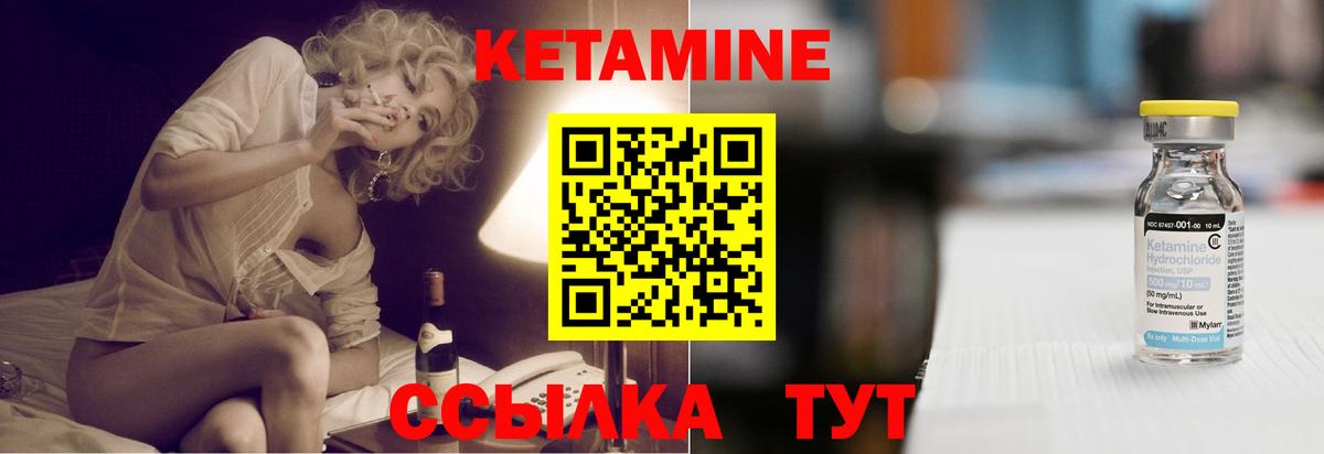 Курчалой  shop официальный сайт  Вход с VPN  КЕТАМИН ketamine 