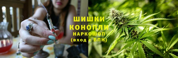 мяу мяу кристалл Армянск