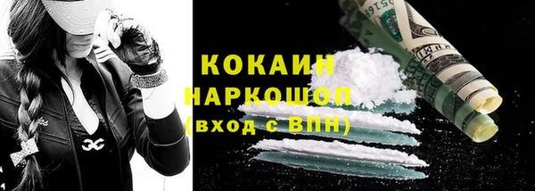 мяу мяу кристалл Армянск