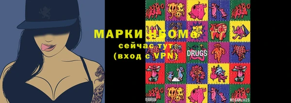 мяу мяу кристалл Армянск