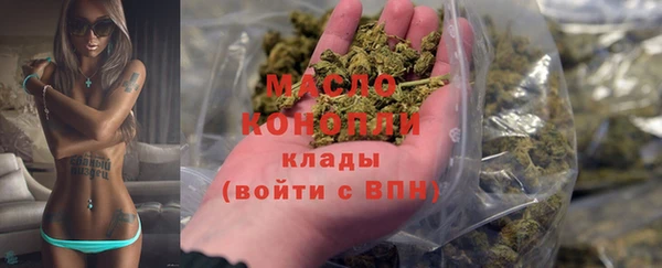 мяу мяу кристалл Армянск