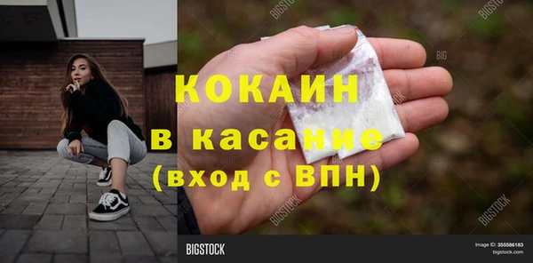 2c-b Арсеньев