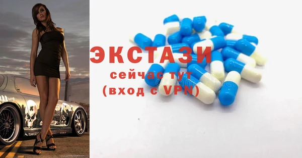 молекула духа Аркадак