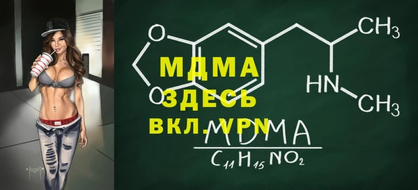 прущие крисы Алексеевка