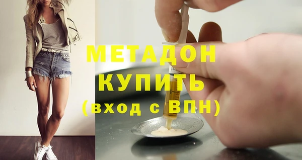 2c-b Арсеньев