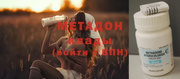 молекула духа Аркадак