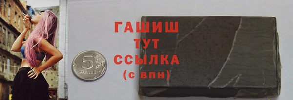 2c-b Арсеньев