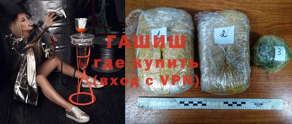 мяу мяу кристалл Армянск
