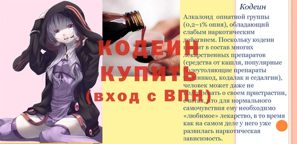 тгк Семёнов