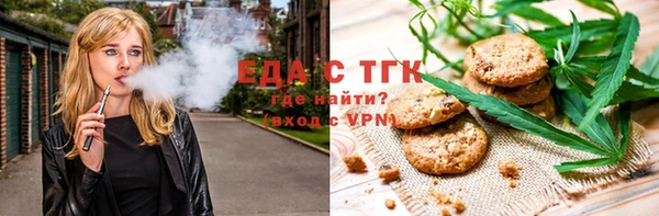 мяу мяу кристалл Армянск