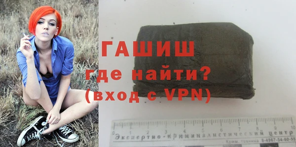 мяу мяу кристалл Армянск