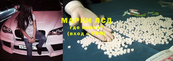 марихуана Семилуки