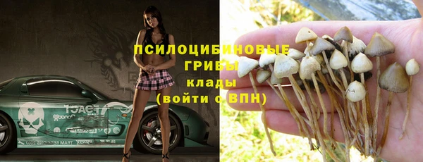 мяу мяу кристалл Армянск