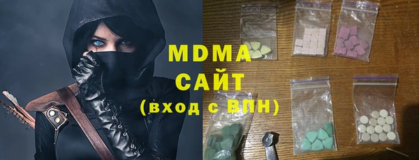 2c-b Арсеньев