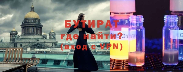 молекула духа Аркадак