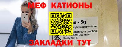 меф VHQ Гусев