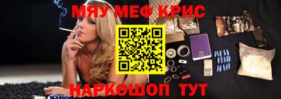 каннабис Гусиноозёрск