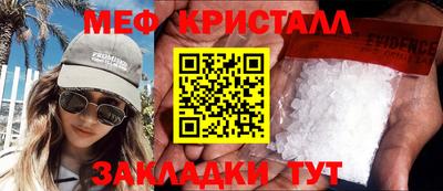 Альфа ПВП Гусь-Хрустальный