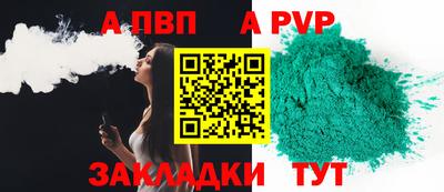 меф VHQ Гусев