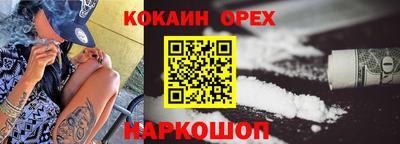 меф VHQ Гусев