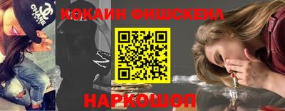 каннабис Гусиноозёрск