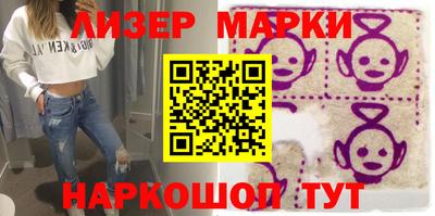 меф VHQ Гусев