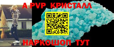 меф VHQ Гусев
