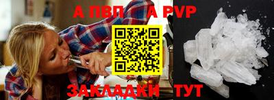 Альфа ПВП Гусь-Хрустальный