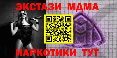 меф VHQ Гусев