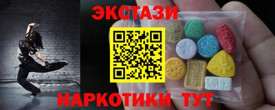 меф VHQ Гусев