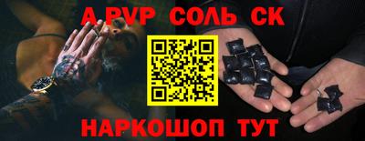 Альфа ПВП Гусь-Хрустальный