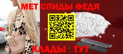 меф VHQ Гусев