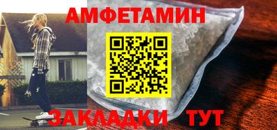 Альфа ПВП Гусь-Хрустальный