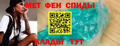 меф VHQ Гусев