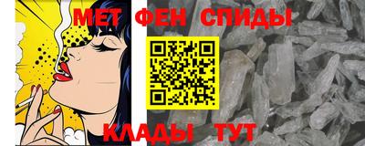 меф VHQ Гусев