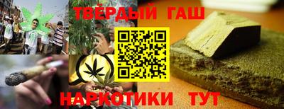 меф VHQ Гусев