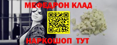 каннабис Гусиноозёрск