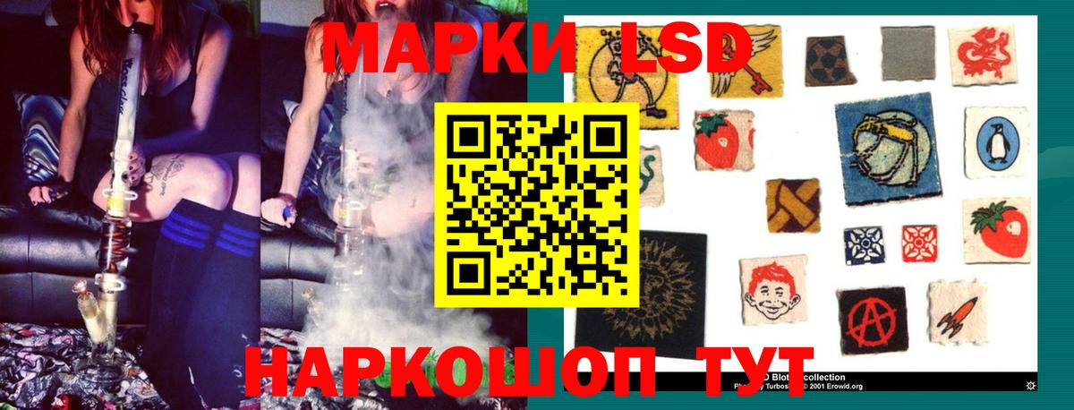 Лсд 25 экстази кислота  Вход с VPN  Курчалой  LSD-25 экстази ecstasy 