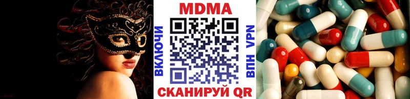 МДМА crystal  где найти наркотики  Курчалой 