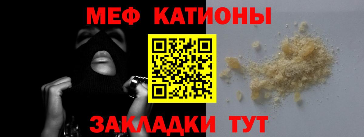 КЕТАМИН  Каннабис  Меф МЯУ МЯУ кристаллы  Кокаин  Курчалой  Гашиш  Вход с VPN 