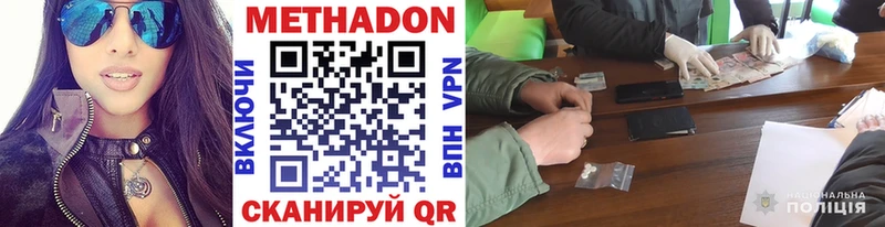 blacksprut ССЫЛКА  Курчалой  Метадон VHQ 