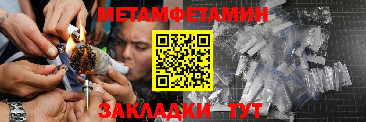 Курчалой  Метамфетамин Декстрометамфетамин 99.9%  Вход с VPN  Метамфетамин Декстрометамфетамин 99.9% 